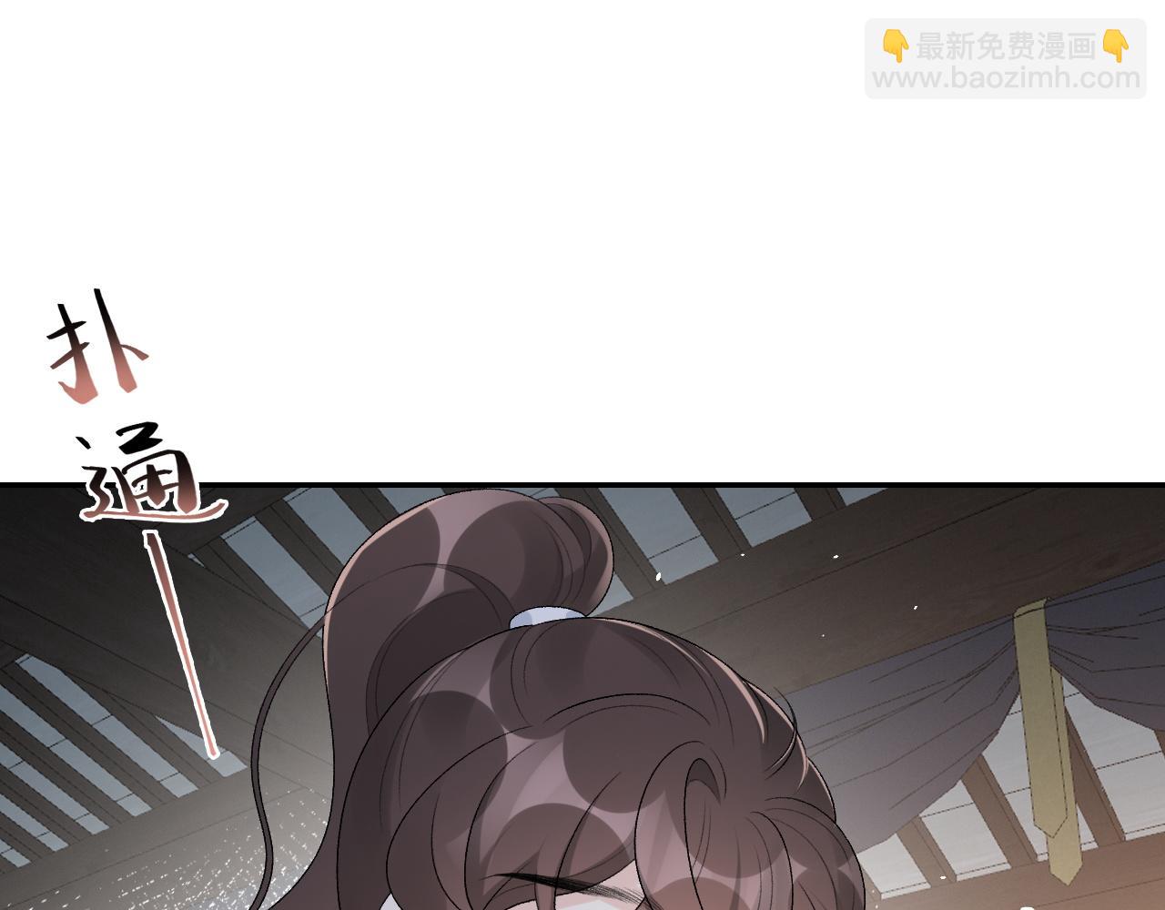 第30话 玉哥哥掉马了！(1/3)-第32话