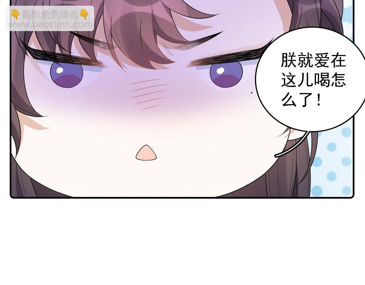 第32话 情难自禁(1/2)-第34话