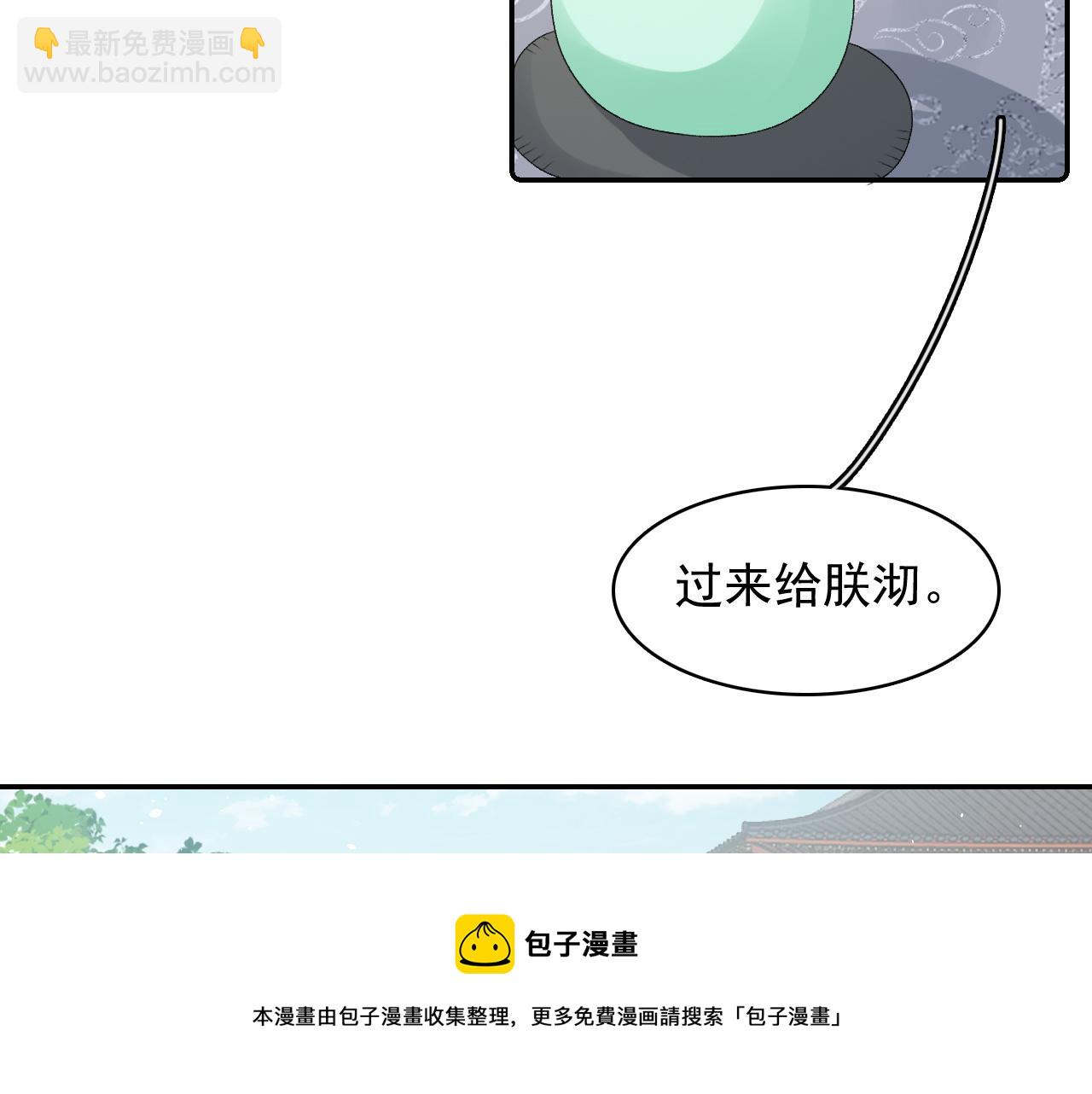 第32话 情难自禁(1/2)-第34话