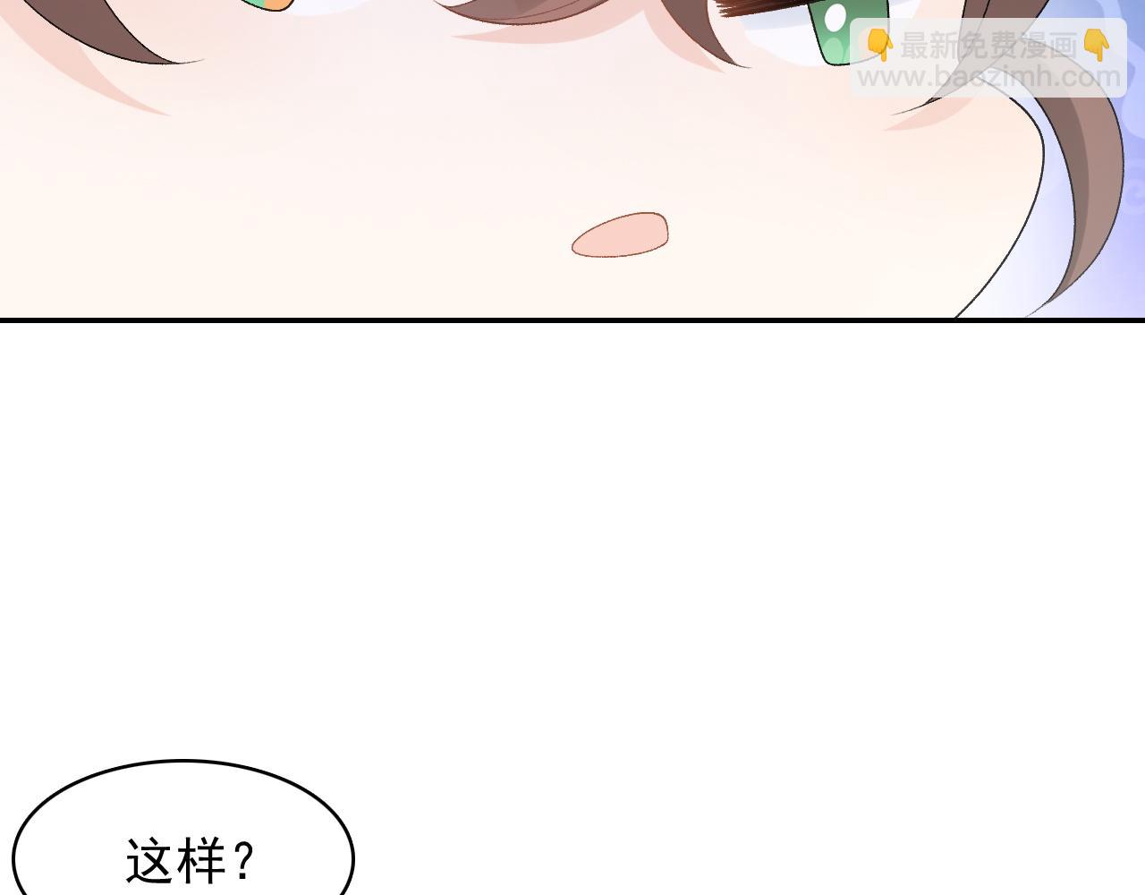 第32话 情难自禁(1/2)-第34话