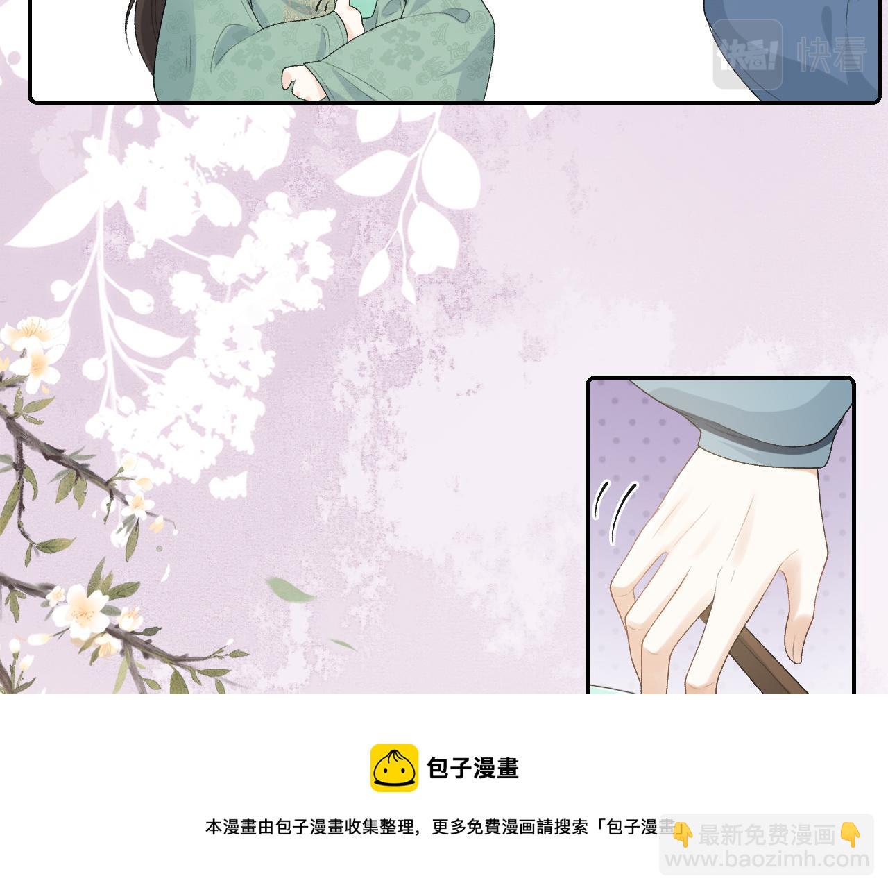 第32话 情难自禁(1/2)-第34话