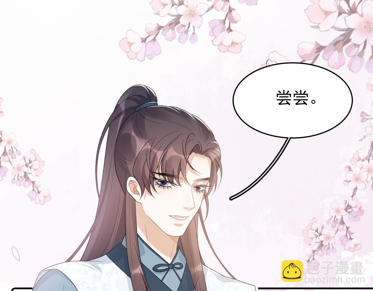 第32话 情难自禁(1/2)-第34话
