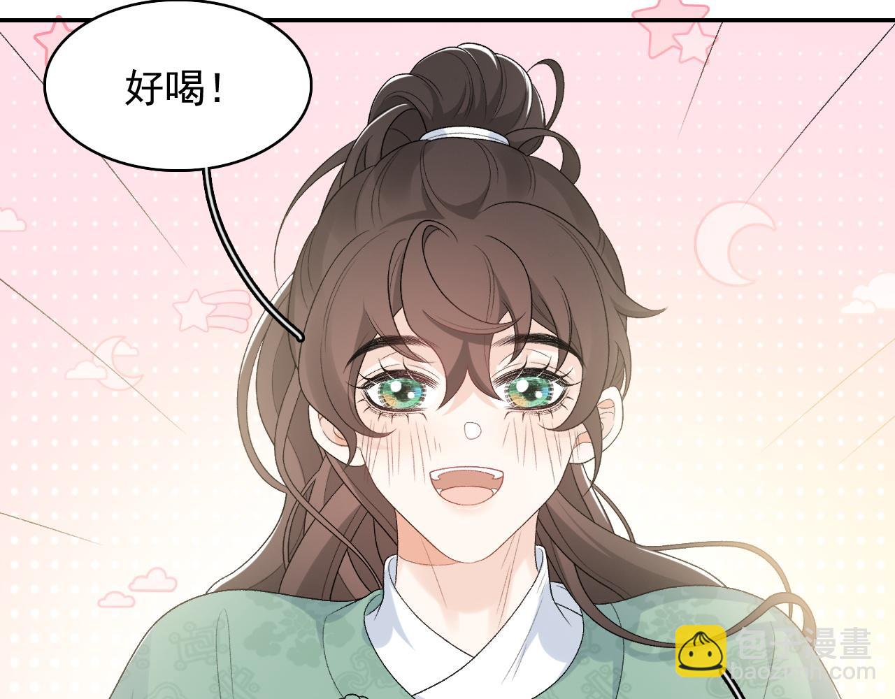 第32话 情难自禁(1/2)-第34话