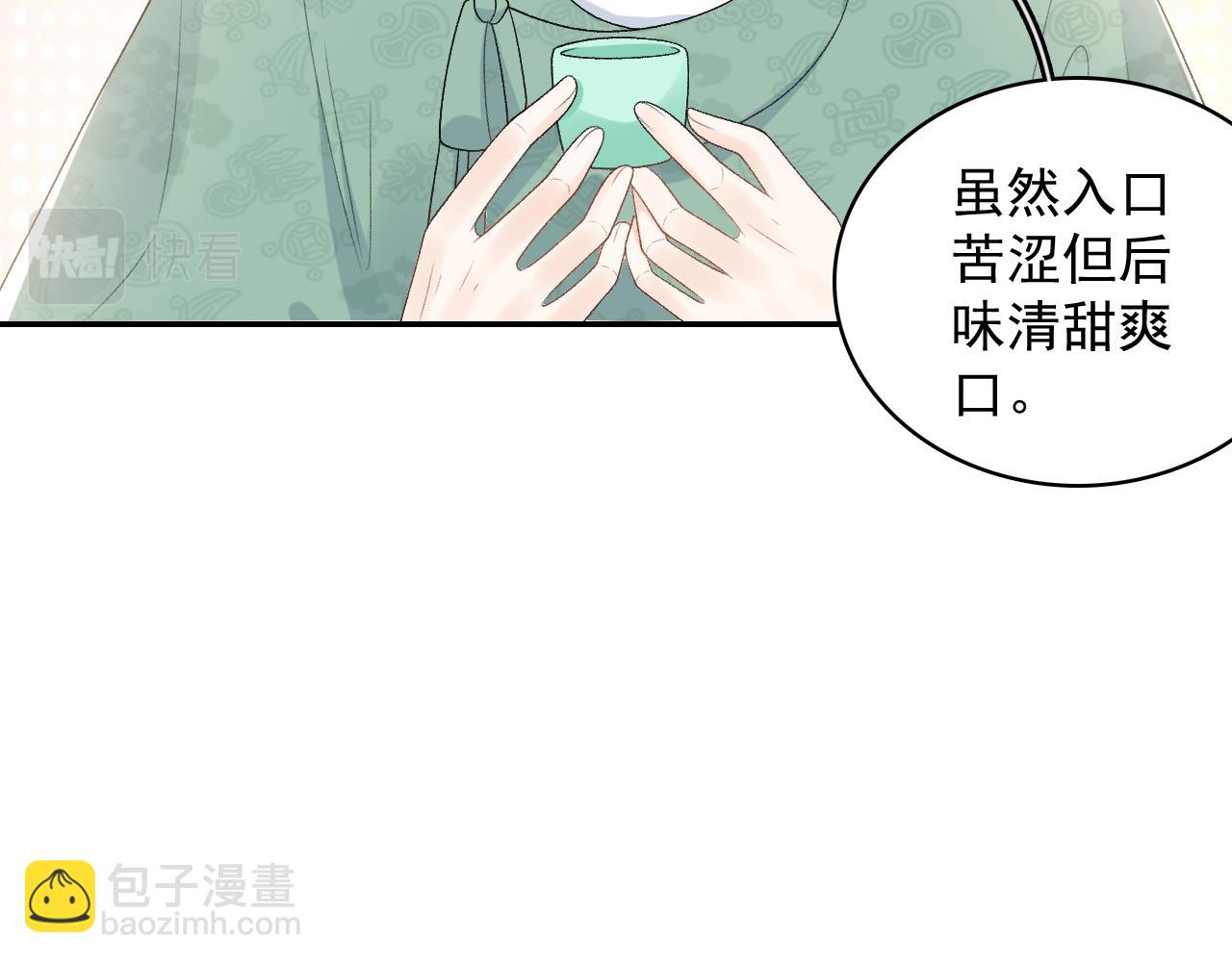 第32话 情难自禁(1/2)-第34话