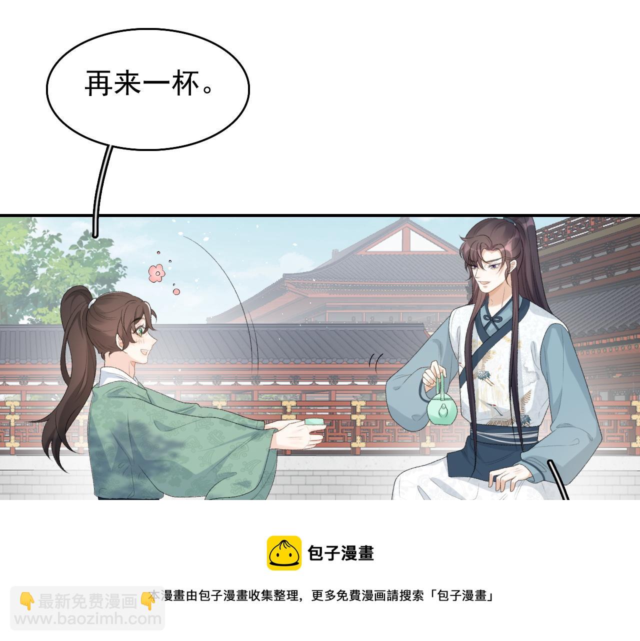 第32话 情难自禁(1/2)-第34话