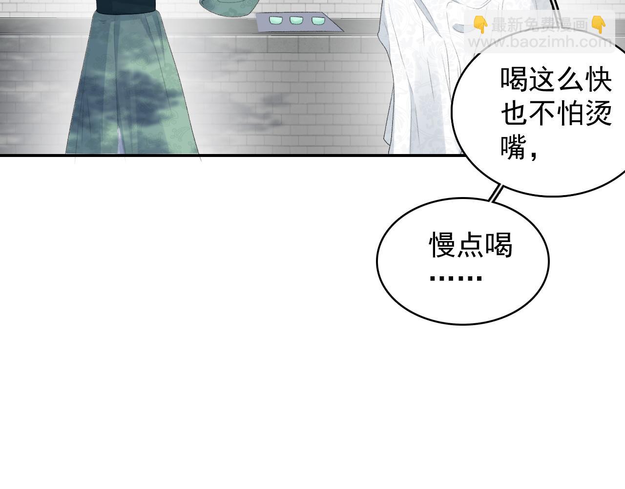 第32话 情难自禁(1/2)-第34话