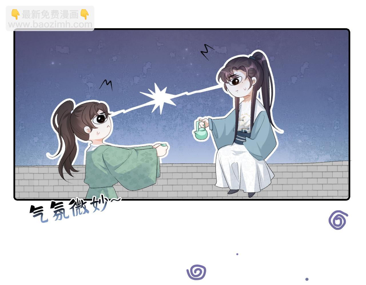 第32话 情难自禁(1/2)-第34话
