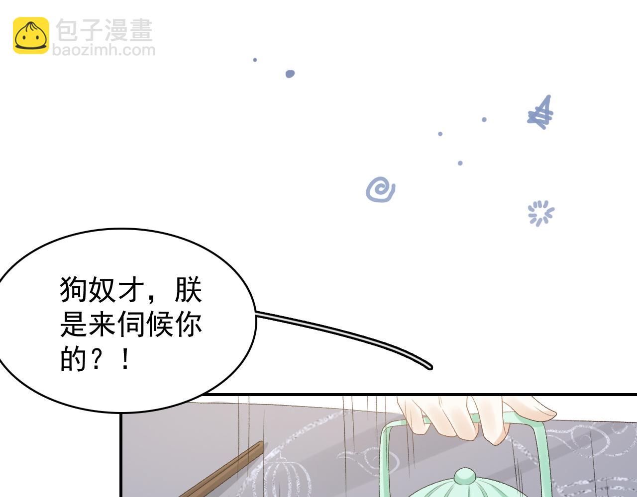 第32话 情难自禁(1/2)-第34话