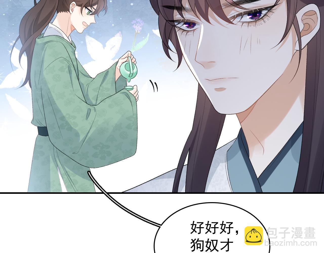 第32话 情难自禁(1/2)-第34话