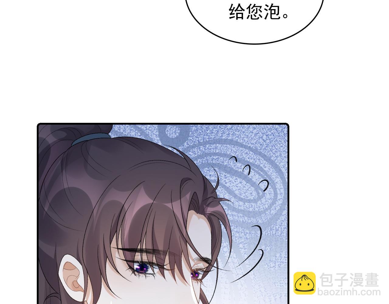 第32话 情难自禁(1/2)-第34话