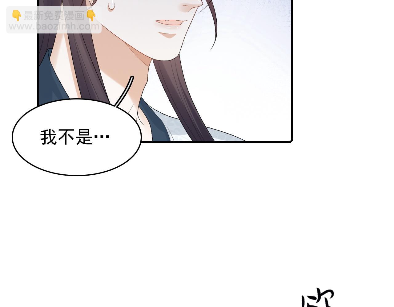 第32话 情难自禁(1/2)-第34话