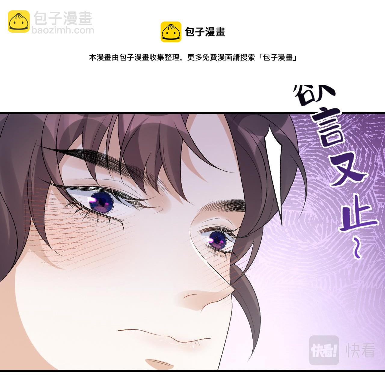 第32话 情难自禁(1/2)-第34话