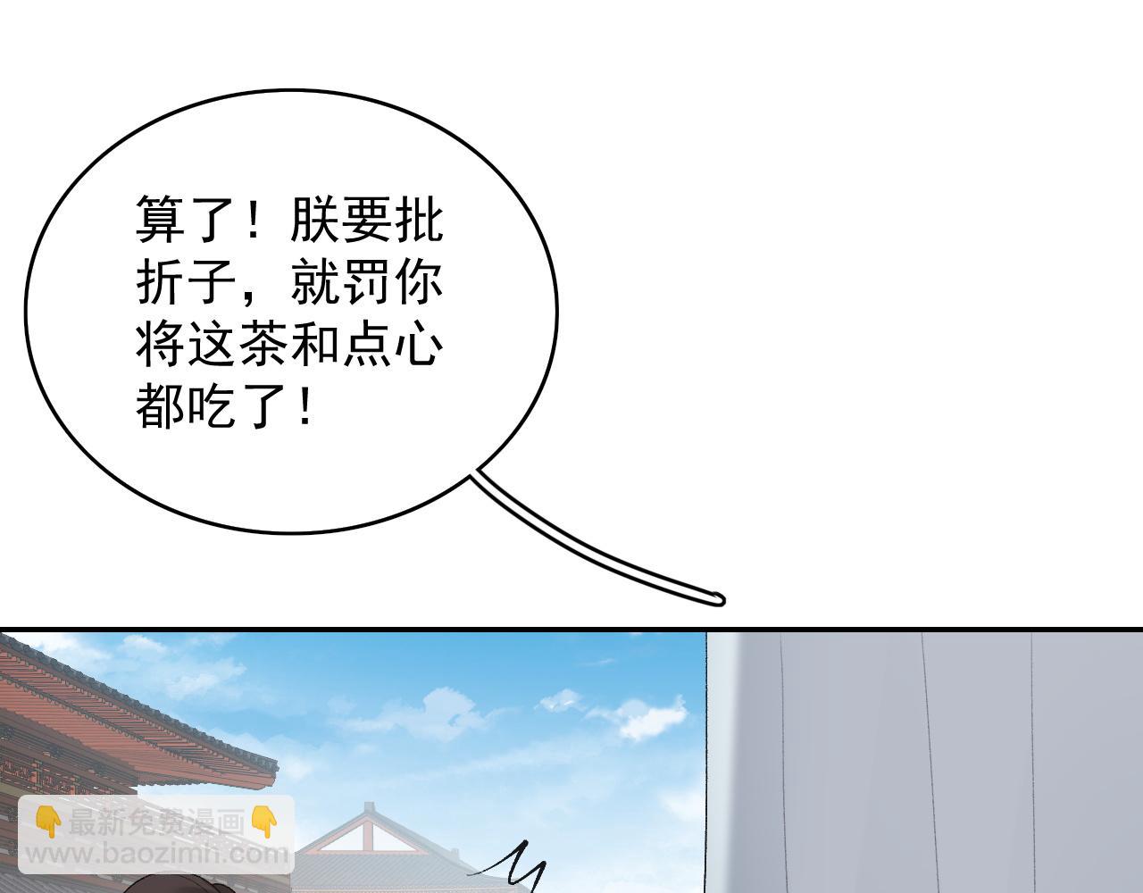 第32话 情难自禁(1/2)-第34话
