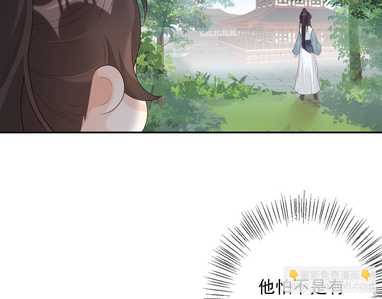 第32话 情难自禁(1/2)-第34话