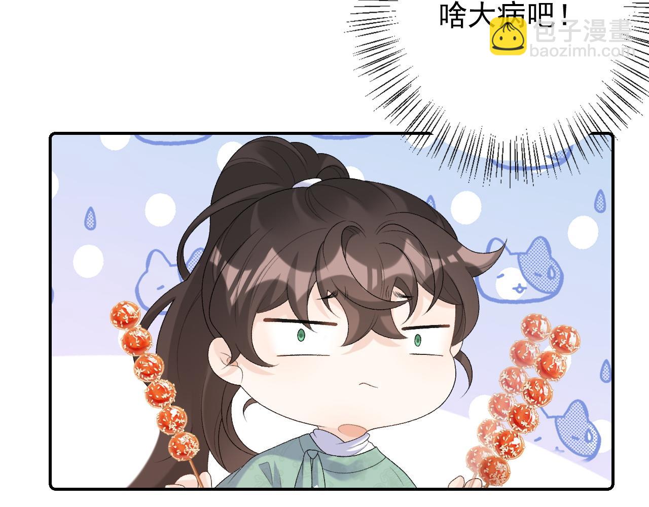 第32话 情难自禁(1/2)-第34话