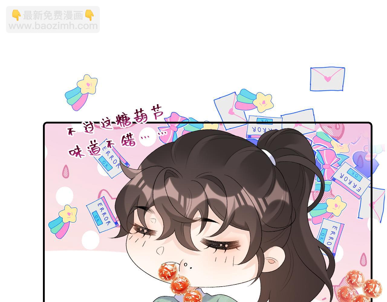 第32话 情难自禁(1/2)-第34话