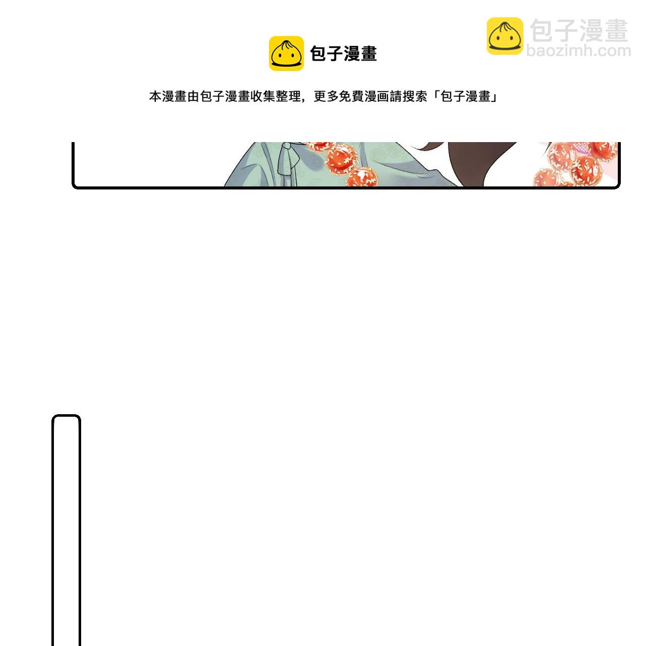第32话 情难自禁(1/2)-第34话
