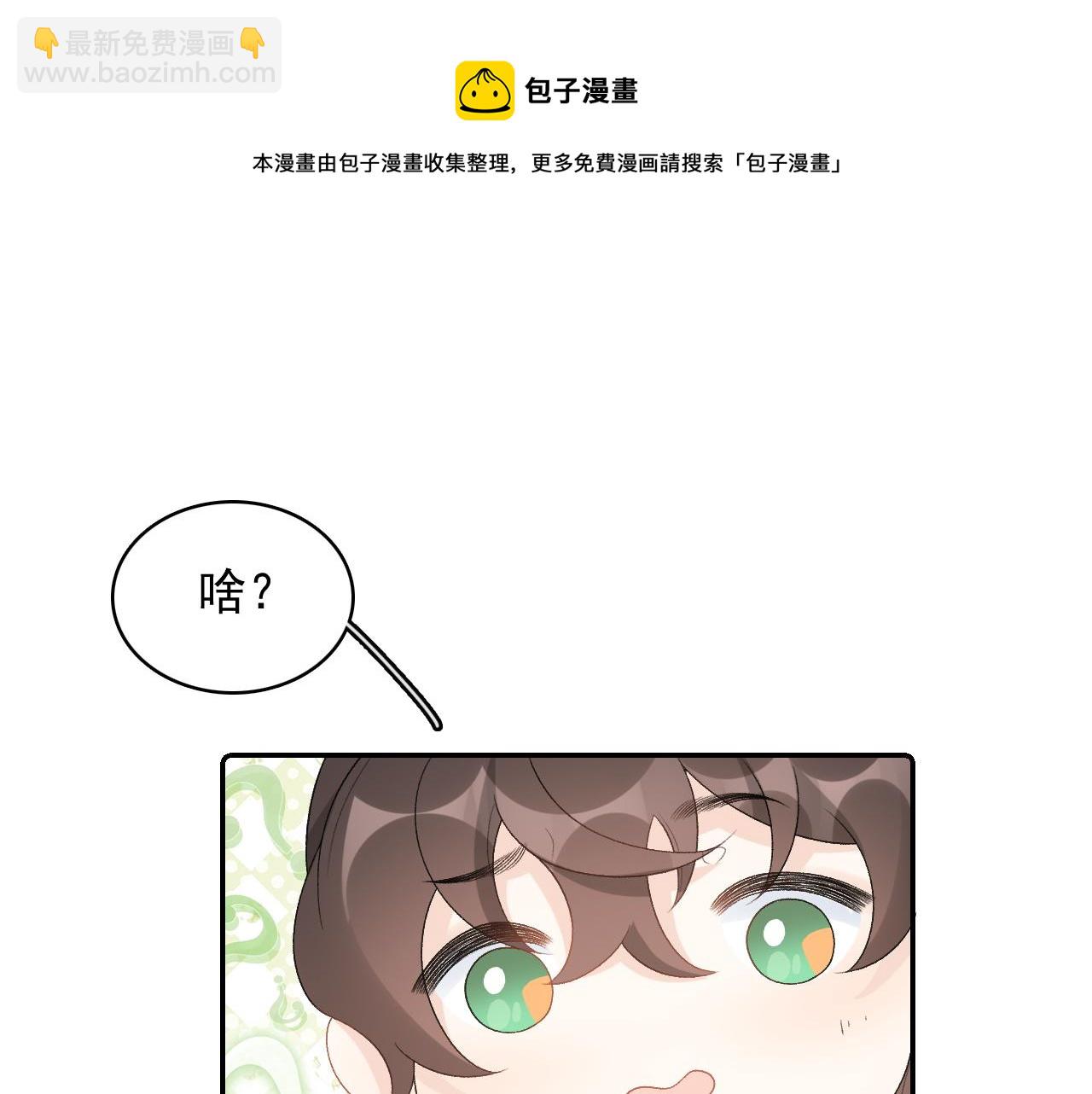 第32话 情难自禁(1/2)-第34话