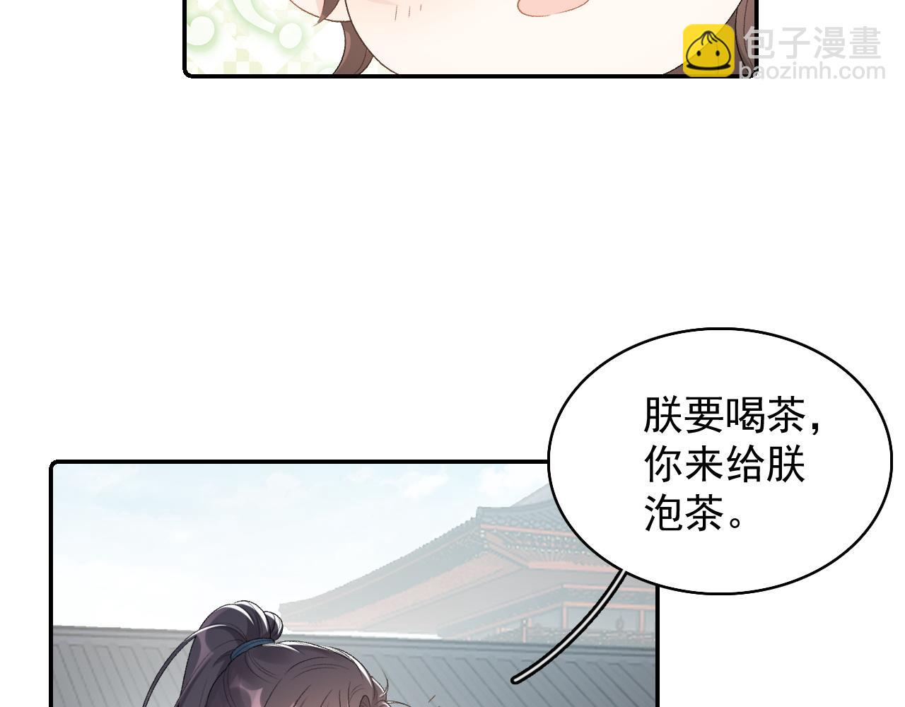 第32话 情难自禁(1/2)-第34话