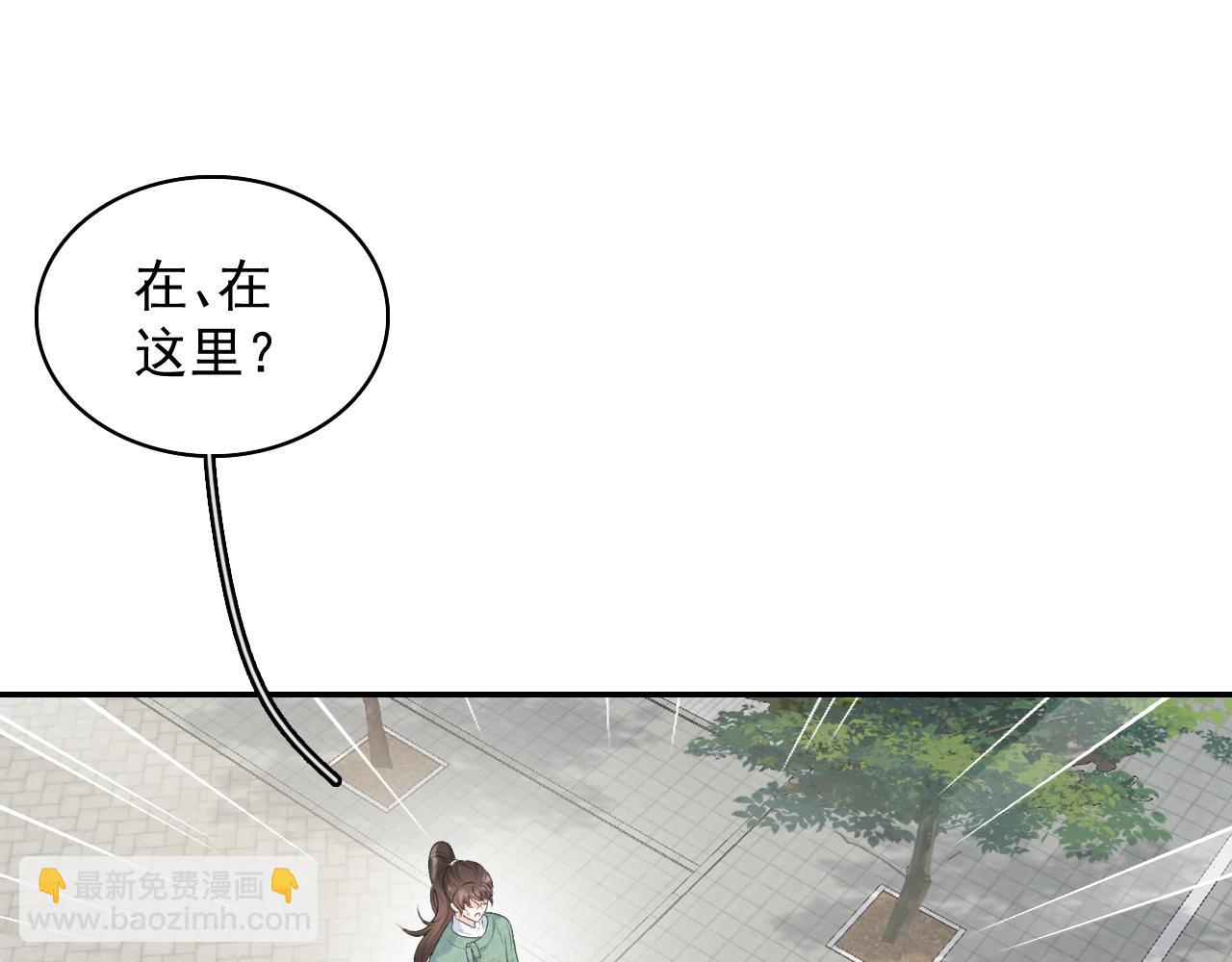 第32话 情难自禁(1/2)-第34话