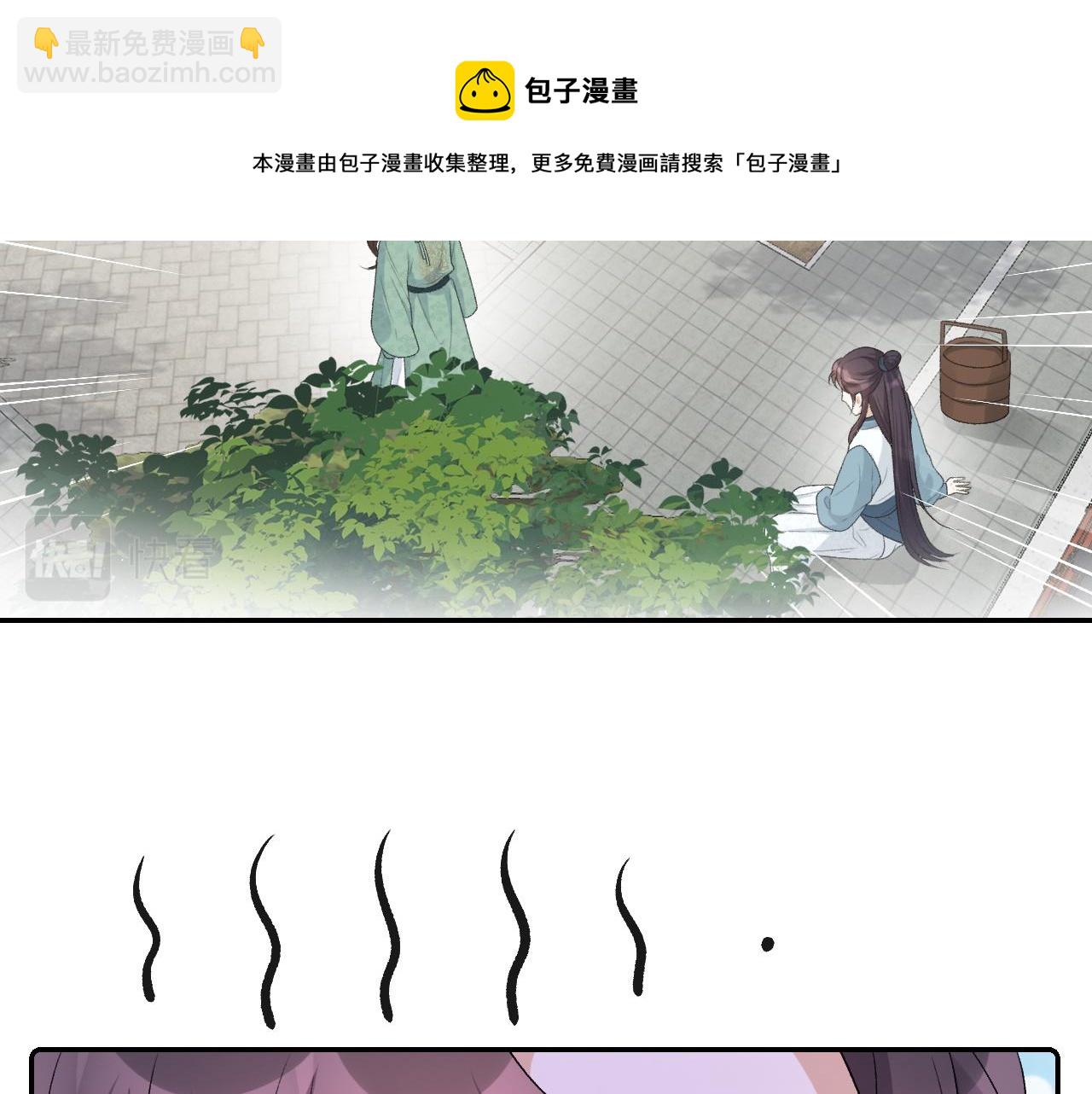 第32话 情难自禁(1/2)-第34话
