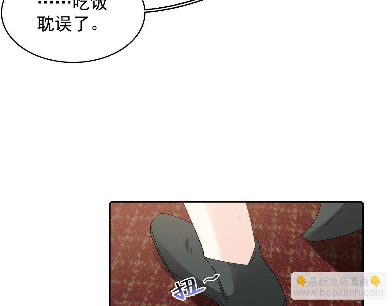 第34话 伴君如伴虎(1/2)-第36话