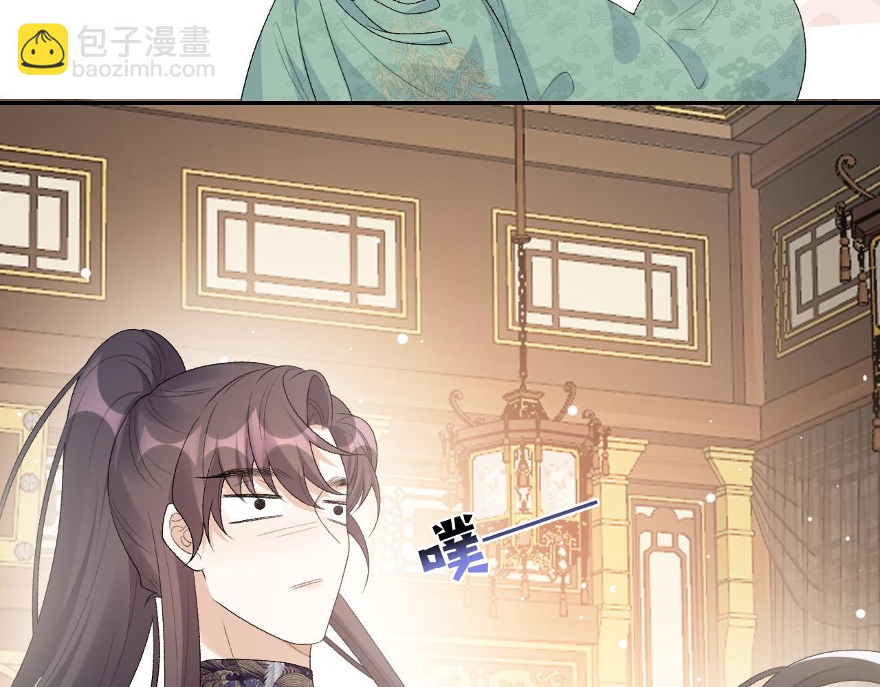 第34话 伴君如伴虎(1/2)-第36话