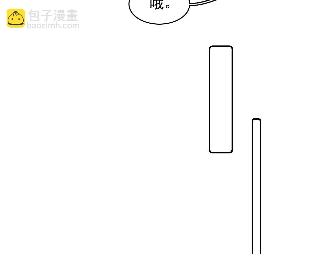 第34话 伴君如伴虎(1/2)-第36话