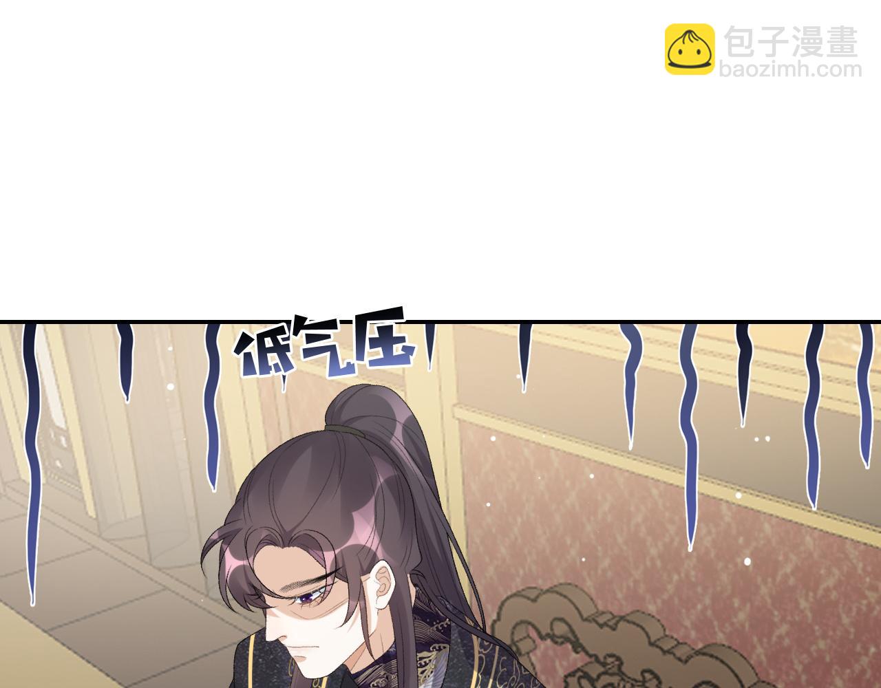 第34话 伴君如伴虎(1/2)-第36话
