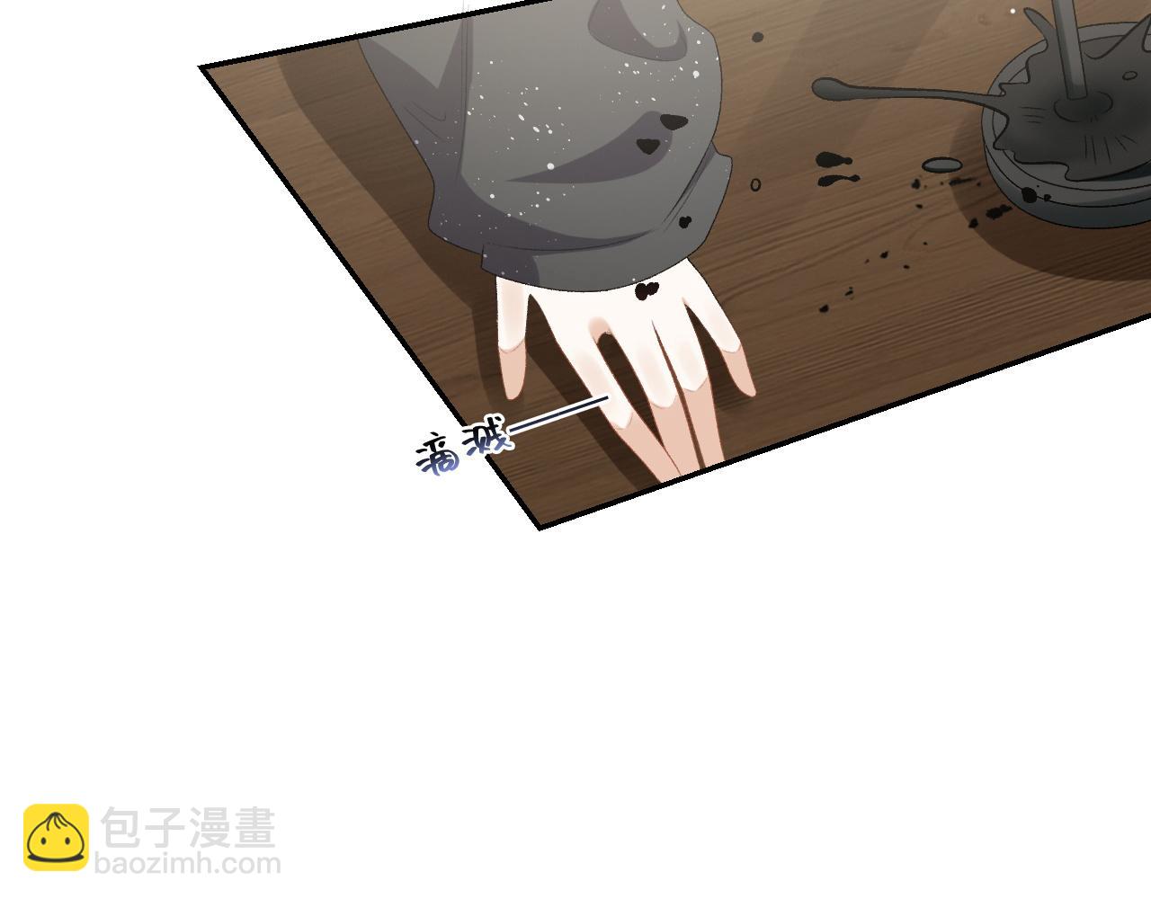 第34话 伴君如伴虎(1/2)-第36话