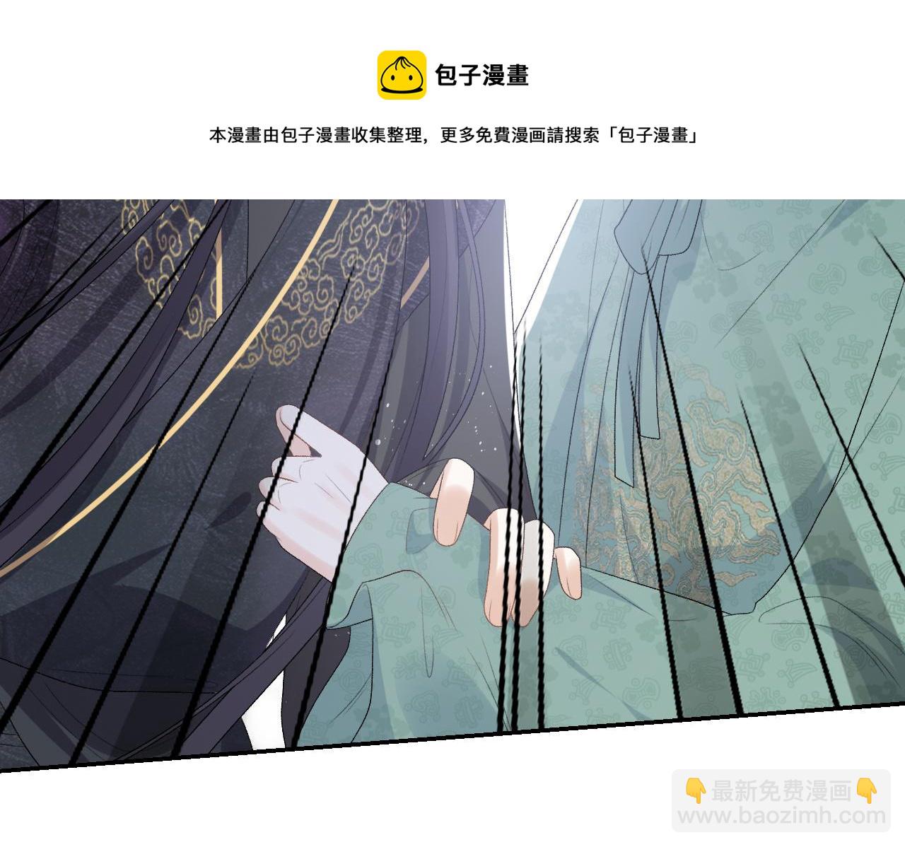 第34话 伴君如伴虎(1/2)-第36话