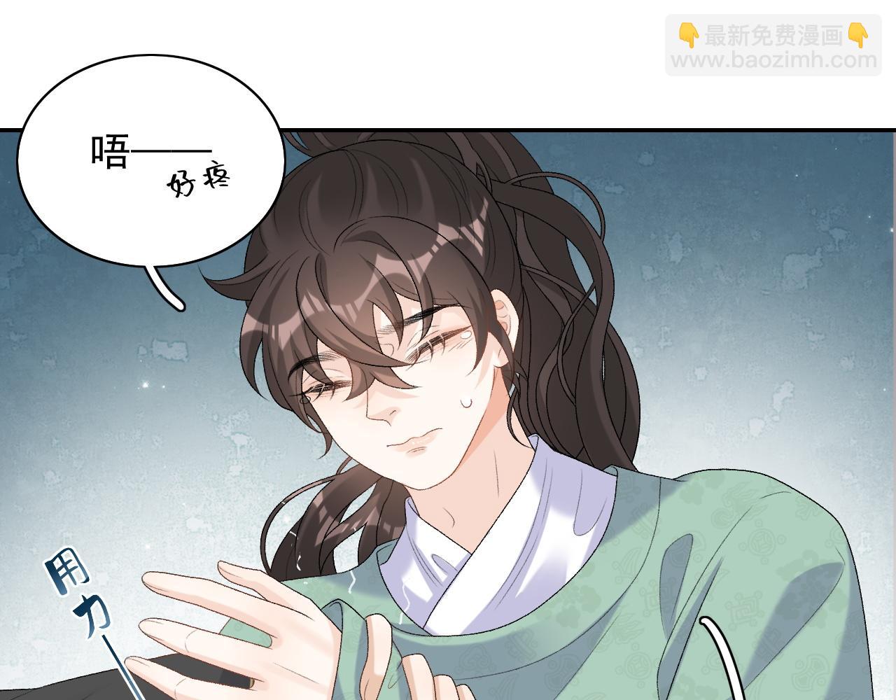 第34话 伴君如伴虎(1/2)-第36话