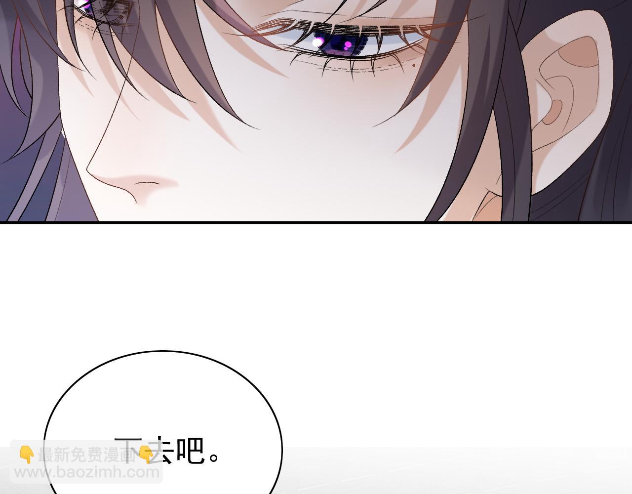 第34话 伴君如伴虎(1/2)-第36话