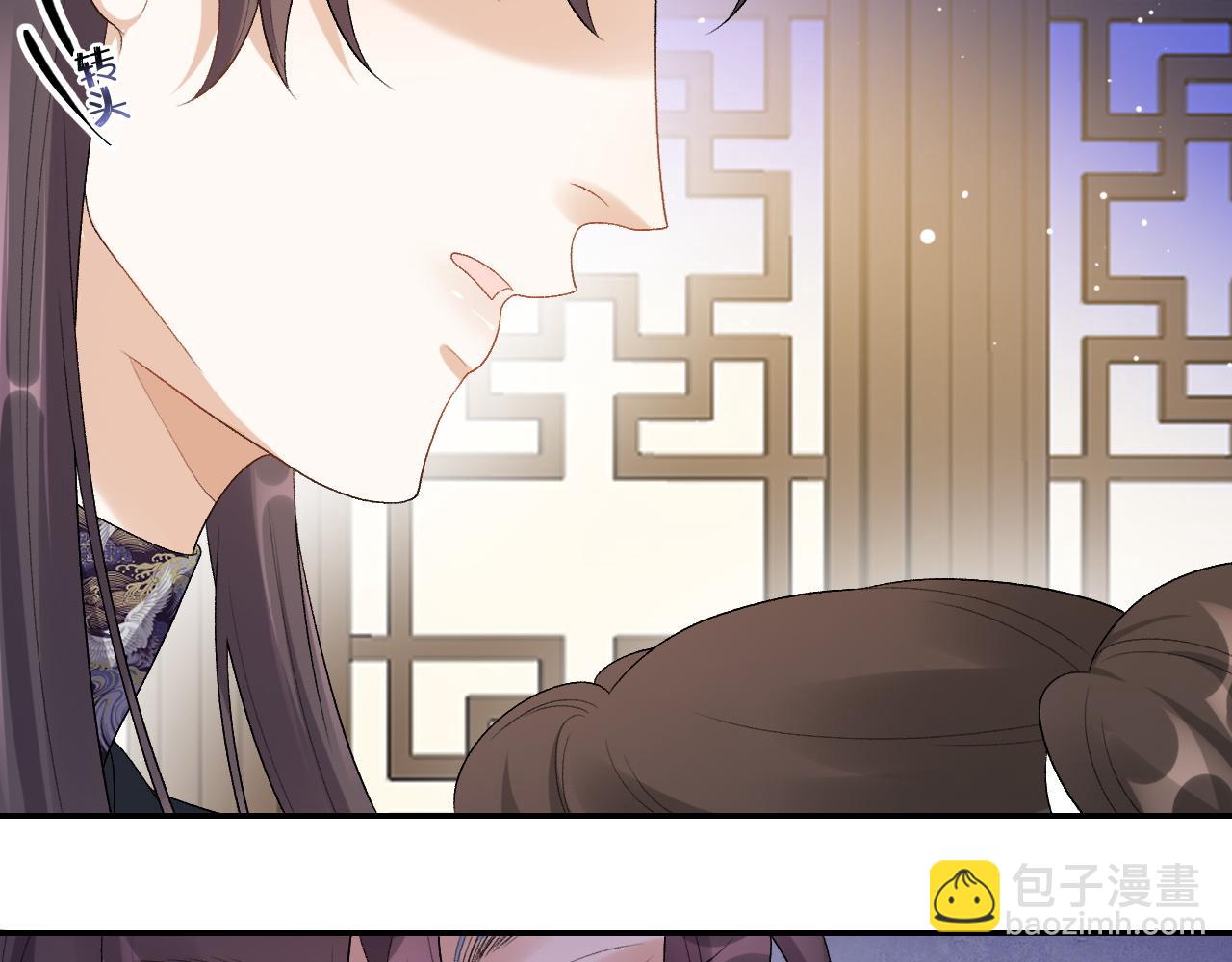 第34话 伴君如伴虎(1/2)-第36话