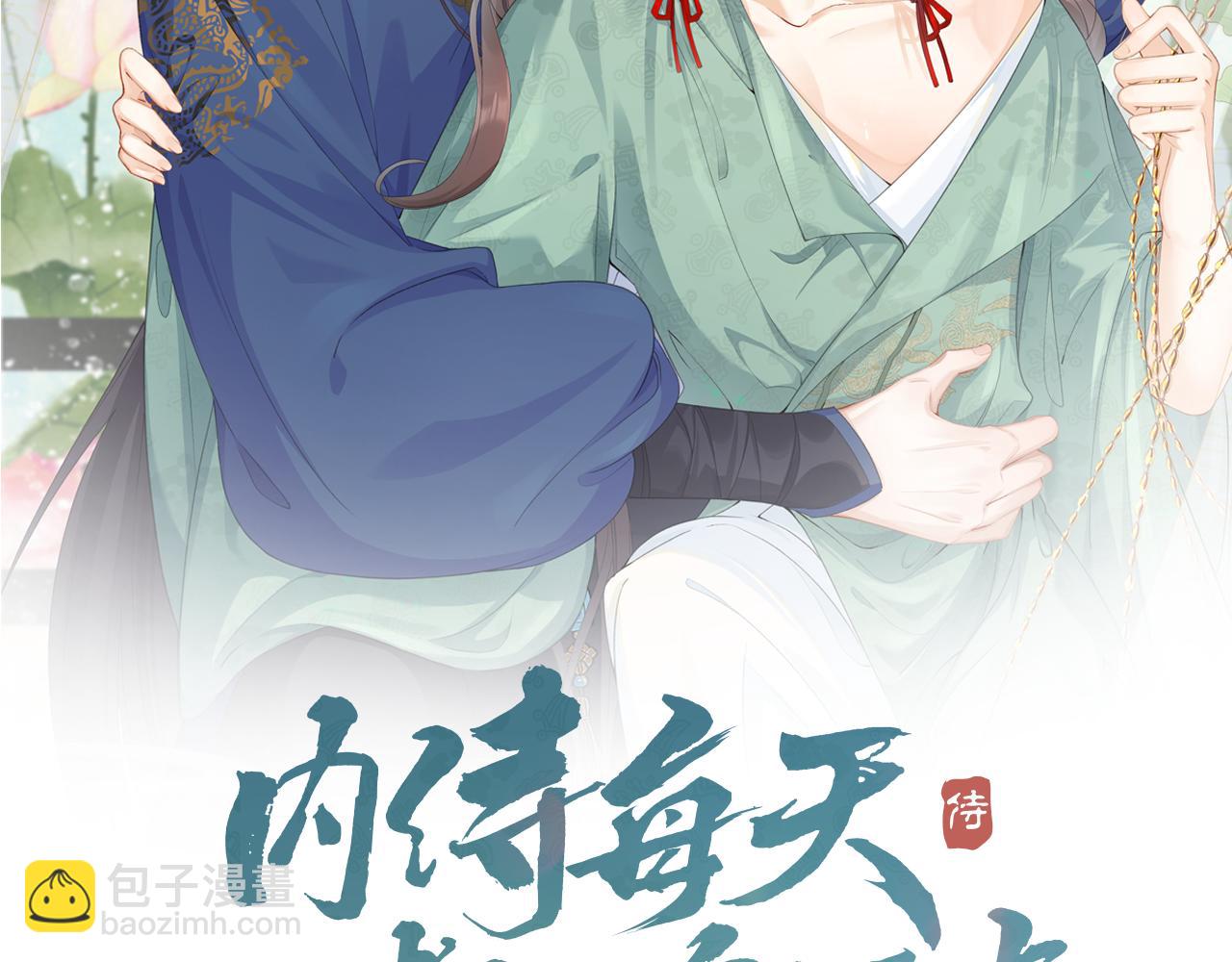 第36话 玩个游戏(1/2)-第38话