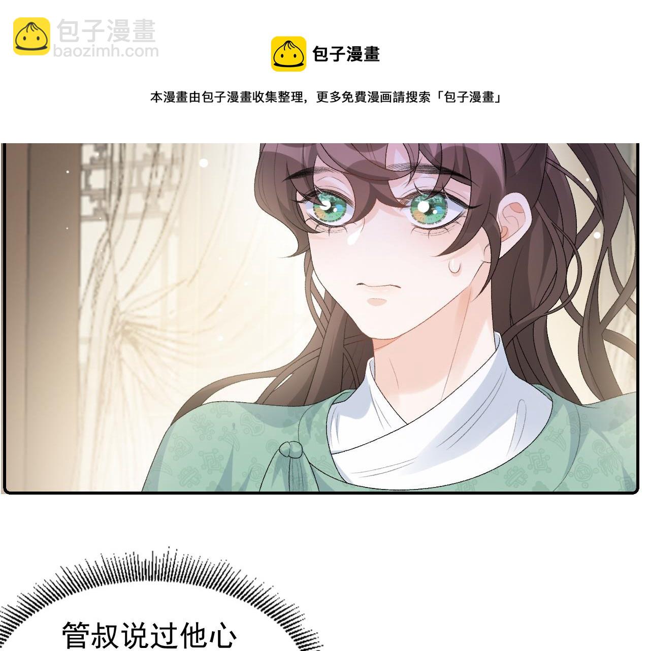 第36话 玩个游戏(1/2)-第38话
