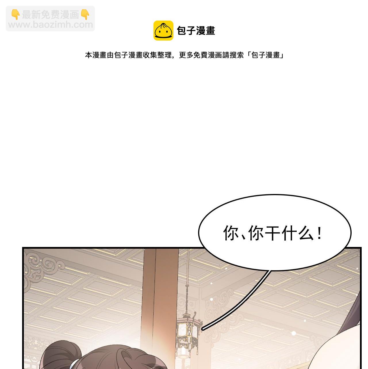 第36话 玩个游戏(1/2)-第38话