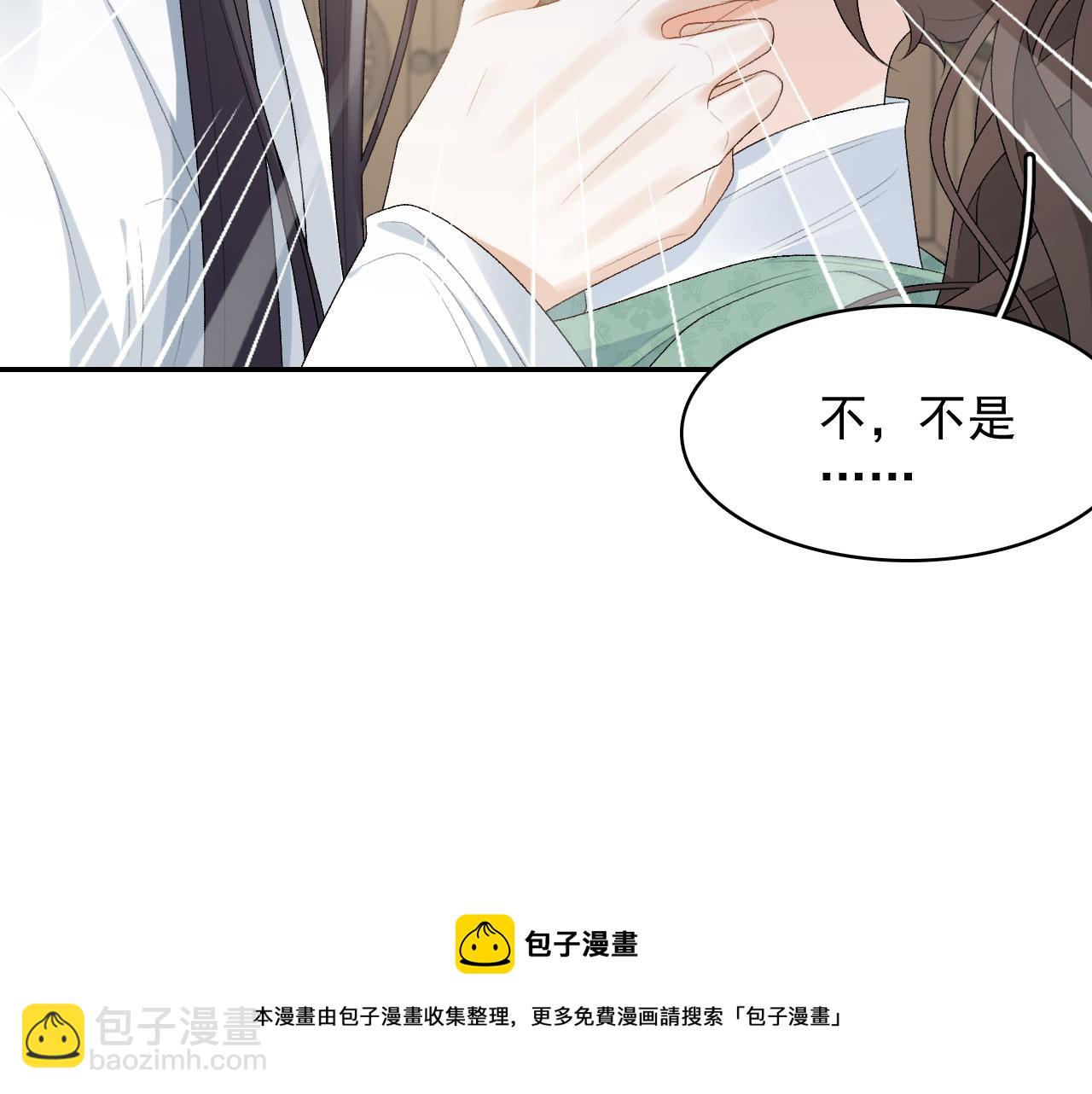第38话 喜欢他什么？(1/3)-第40话