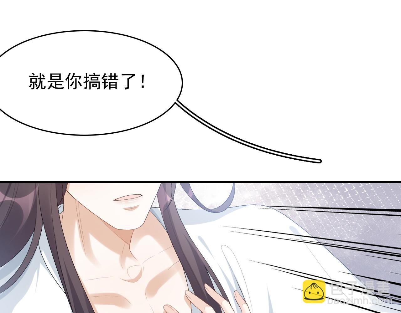 第38话 喜欢他什么？(1/3)-第40话