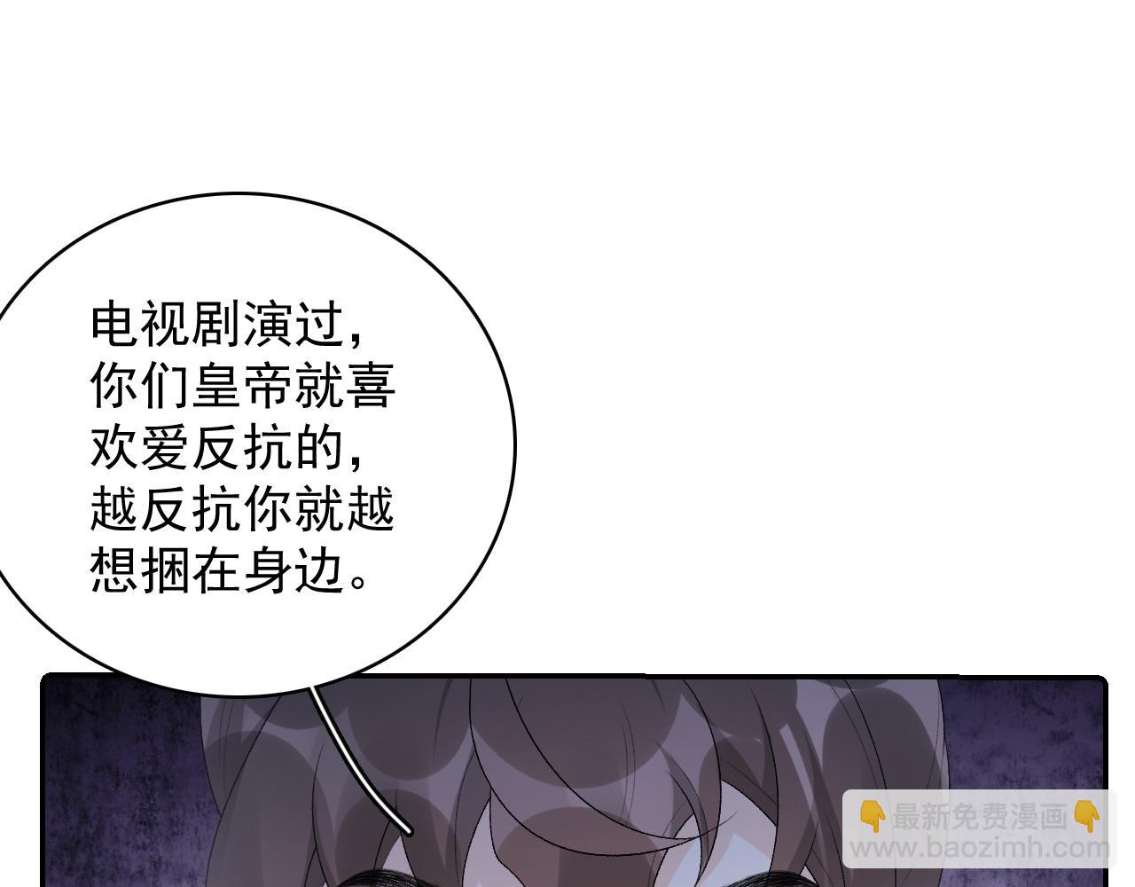 第38话 喜欢他什么？(1/3)-第40话