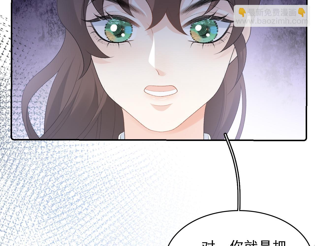 第38话 喜欢他什么？(1/3)-第40话