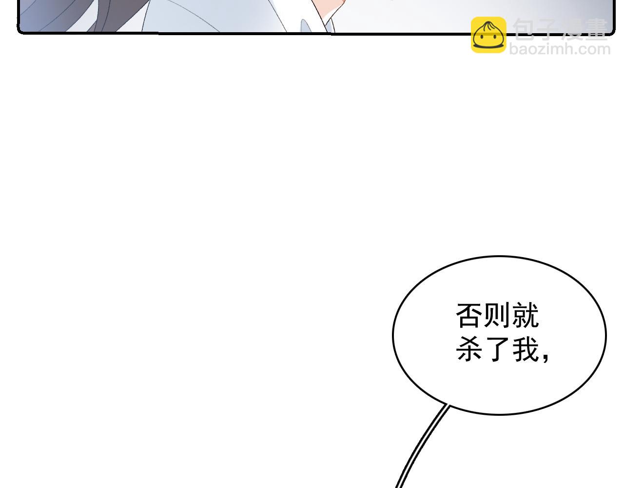 第38话 喜欢他什么？(1/3)-第40话