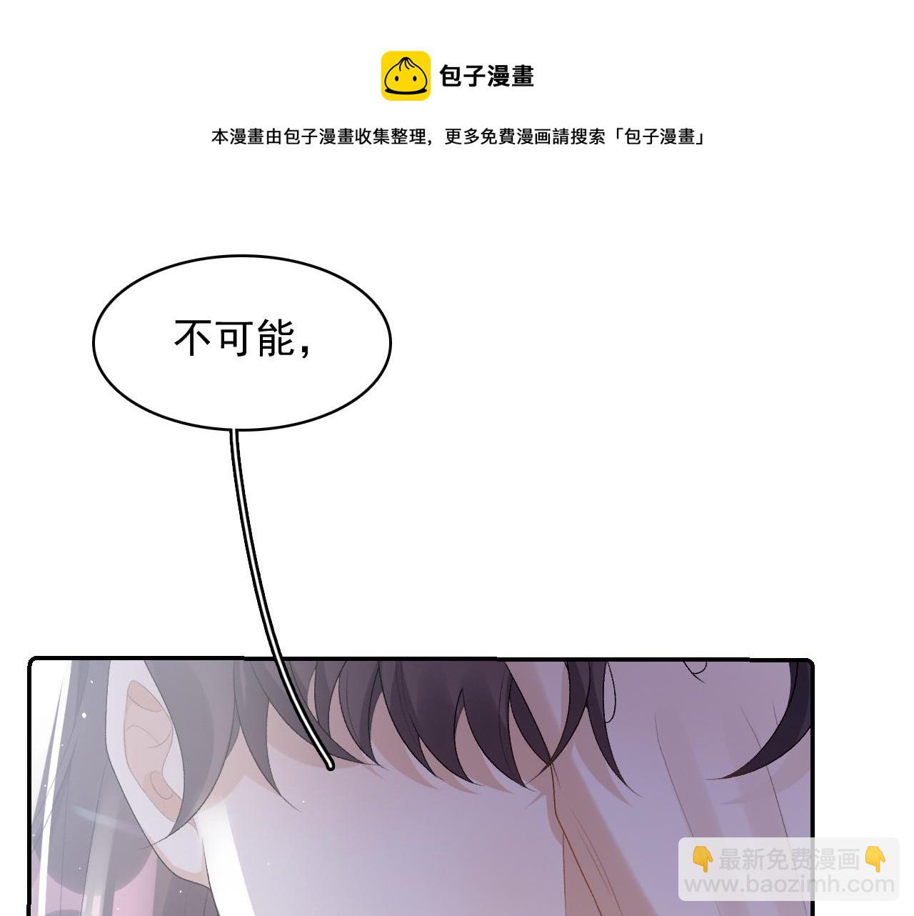 第38话 喜欢他什么？(1/3)-第40话