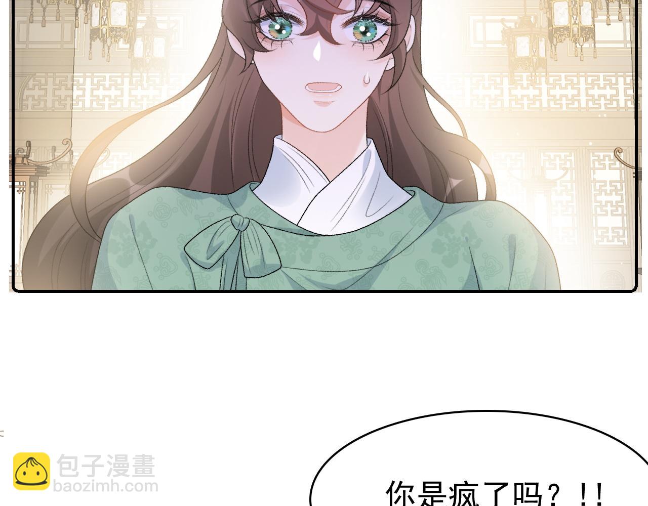 第38话 喜欢他什么？(1/3)-第40话