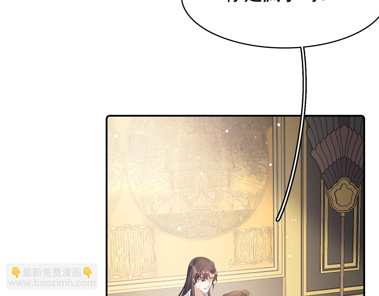 第38话 喜欢他什么？(1/3)-第40话