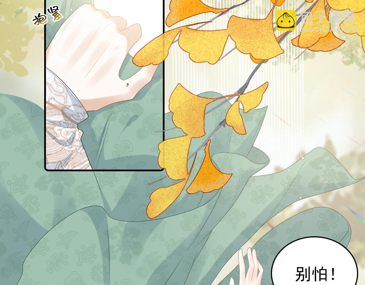 第40话 他的过去(1/3)-第42话