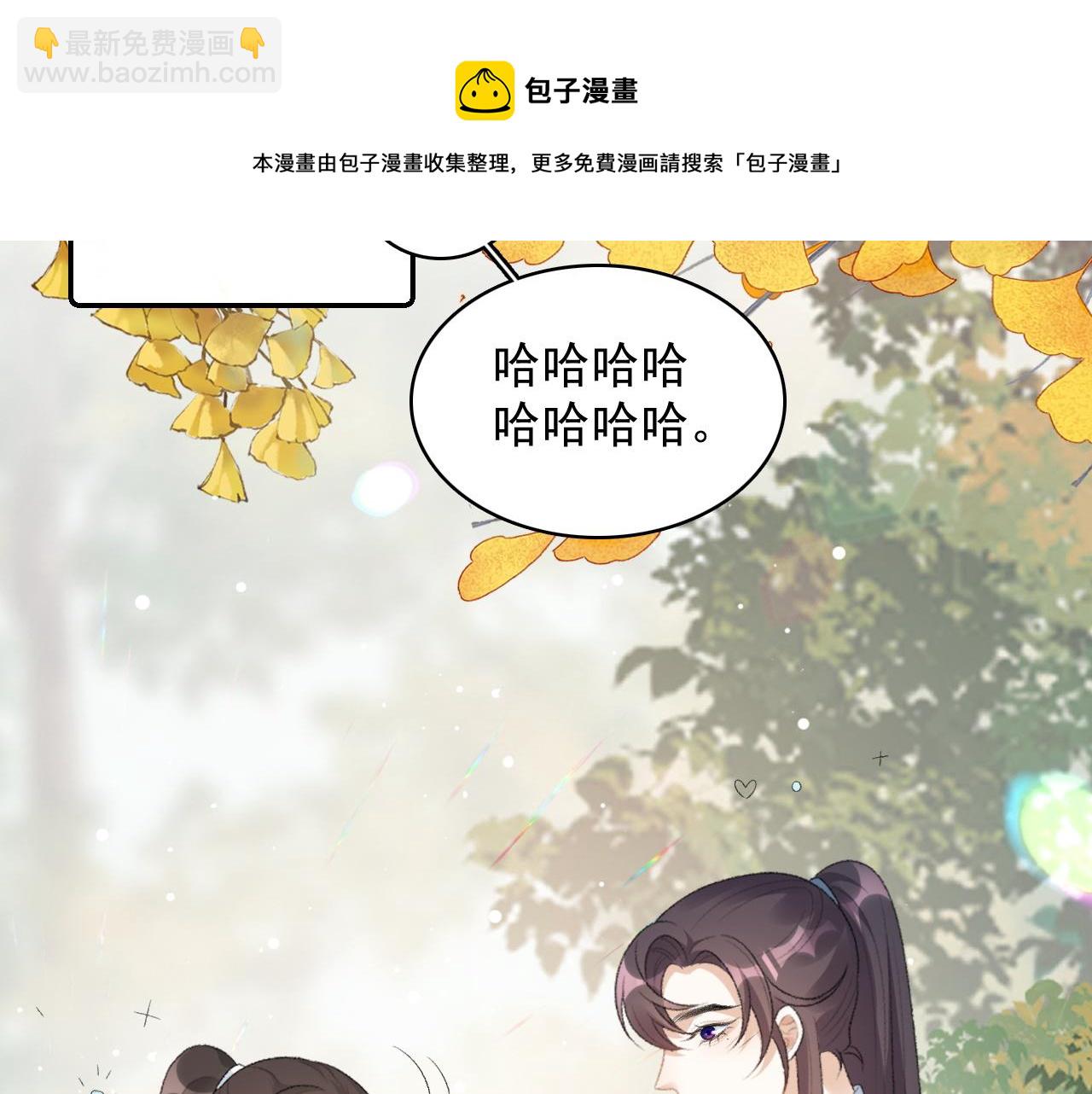 第40话 他的过去(1/3)-第42话