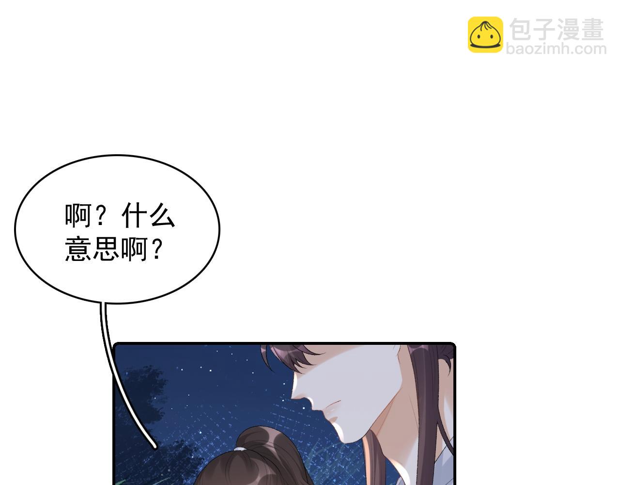 第40话 他的过去(1/3)-第42话