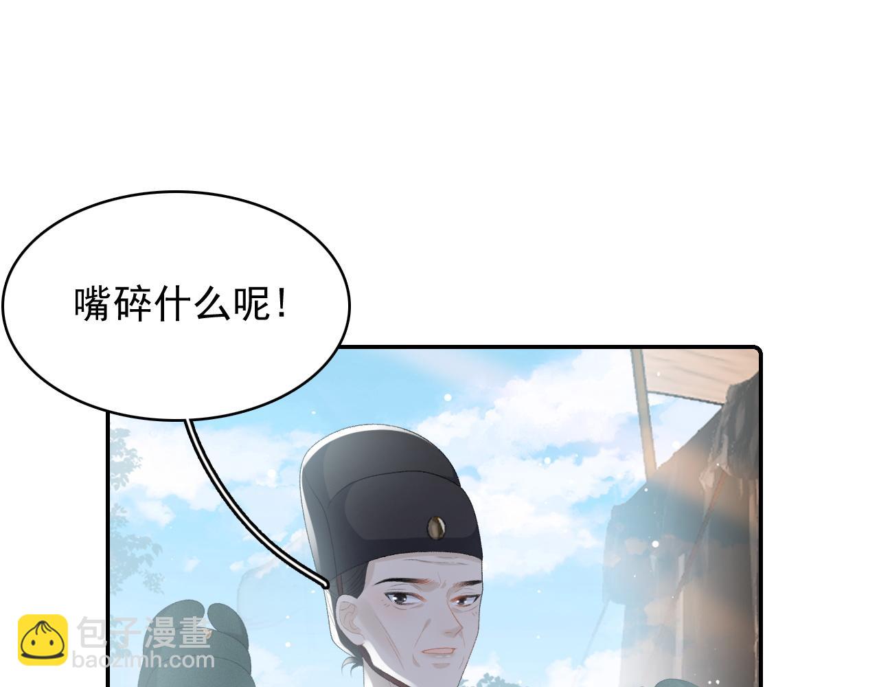 第42话 偏爱(1/3)-第44话
