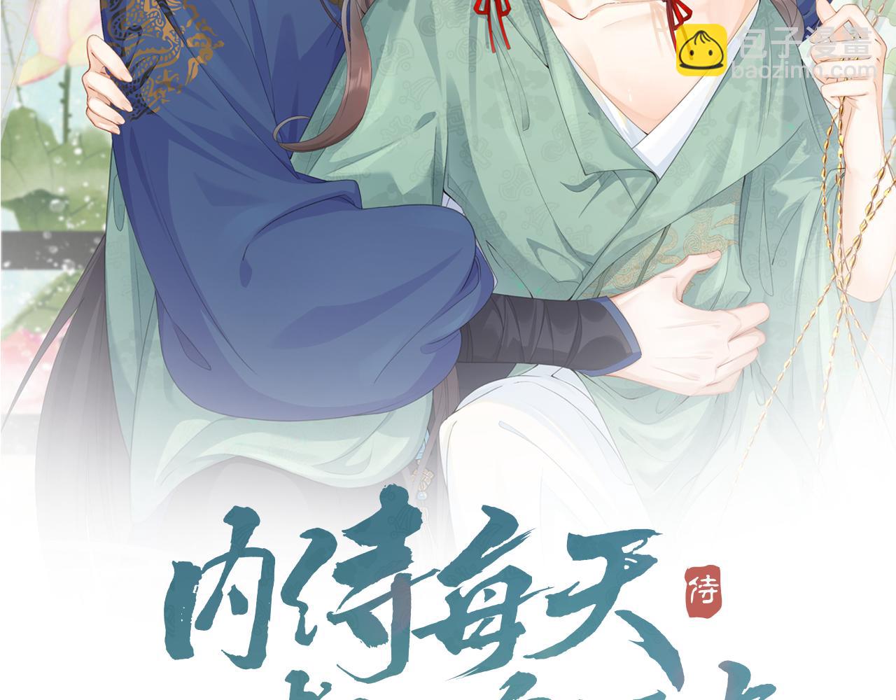第42话 偏爱(1/3)-第44话